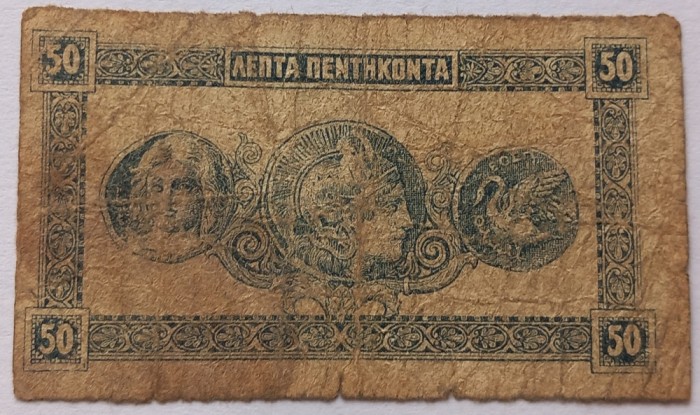 Grecia , 50 Lepta 1920, rara !