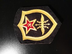 Emblema uniforma URSS armata miltara sovietica veche vintage auto transmisiuni trupe terestre