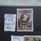 1952-Rusia-P.S.T.Schanskii-Complet set-MH