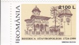 ROMANIA 1999 LP 1494 - 275 ANI DE LA CTITORIA MANASTIRII STAVROPOLEUS SERIE MNH, Nestampilat