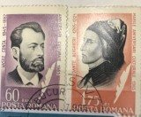 (F) Timbre Serii Romania Personalitati