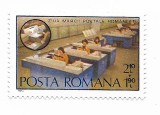 Romania - Ziua marcii postale romanesti, 1979 - neobliterata