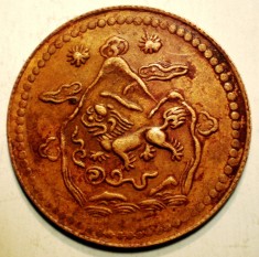 A.635 TIBET DALAI LAMA 5 SHO 16-21/1947 TAPCHI MINT 2 MOUNTAINS and 2 SUNS