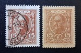 Imperiul Rus 1913 - Set de 2 Timbre Clasice &bdquo;Tricentenarul Dinastiei Romanov - 15 Kopeici (Țarul Nicolae I)&rdquo; -PV1