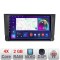 Navigatie Seat Arona Android radio gps internet 2+32 kit-arona+EDT-E209v2 CarStore Technology