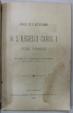 JUBILEUL DE 25 ANI DE DOMNIE A M.S. REGELUI CAROL I - STEMA ROMANIEI de MAIORUL P. VASILIU - NASTUREL , 1891, VEZI DESCRIERE !