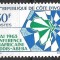 B2867 - Coasta de Fildes 1963 - Africa ,neuzat,perfecta stare
