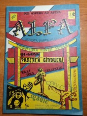 revista alfa anii &#039;90- yoga,raja,puterea gandului,meditatie transcedentala