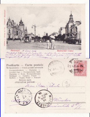Bucuresti- Bulevardul Coltea-tramvai-clasica foto