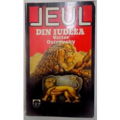 LEUL DIN IUDEEA de VICTOR OSTROVSKY , 1993