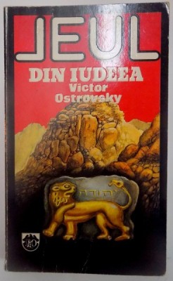 LEUL DIN IUDEEA de VICTOR OSTROVSKY , 1993 foto