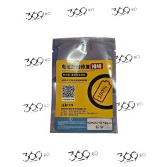 Tag-on Baterie iPhone 12 MINI / 12 / 12 PRO iFixit