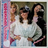 Vinil &quot;Japan Press&quot; Arabesque &lrm;&ndash; Arabesque IV (SANDRA) (VG+)