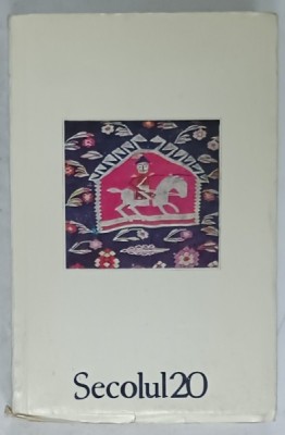 SECOLUL 20 , REVISTA DE SINTEZA , DIN SUMAR : ERNST JUNGER , CEHOV , PREMIEUL HERDER , , ETC . , NR. 316 -317 -318 , 1987 foto
