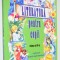 Literatura pentru copii clasa a III-a 2003