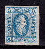 RO 1865 ,LP 16 ,&quot;A.I. Cuza in oval &quot; 5 par albastru, poanson,negumat,nestampilat