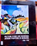 Pictori evrei din Romania 1848 - 1948