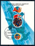 Coliță URSS 1984 - Zborul Comun Sovieto-Indian, Rakesh Sharma, Saliut-7 (Bloc 172) - Ștampilată -A101