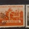 ROMANIA 1953 LP 337 Congresul sindicatelor serie 3V. stampilate