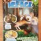 Animalutele Ice Age nr. 8 din 2012