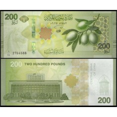 Siria 2025 - 200 pounds, necirculata