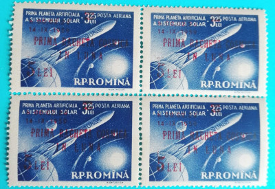 TIMBRE ROMANIA 1959 L.P.478 PRIMA PLANETA ARTIFICIALA A PAMANTULUI SUPRATIPAR foto