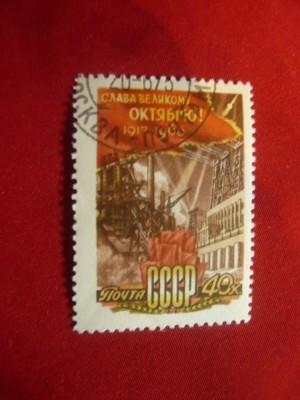 2 serii de 1 val.stampilata URSS -Statuie Lenin si 43 Ani Rev. Oct. 1958 si 1960 foto