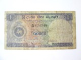 Rara! Ceylon 1 Rupee 1960