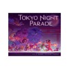 Tokyo Night Parade