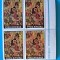 TIMBRE ROMANIA LP.1331/1993 -CRĂCIUN -Bloc de 4 -MNH