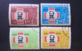 Albania 1963 Centenarul Crucii Roșii Henri Dunant Ștampilat - A0038