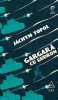 Gargară cu gudron - Paperback brosat - J&aacute;chym Topol - Art