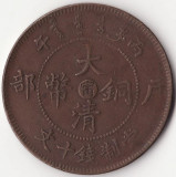 Moneda Imperiul Chinez - 10 Cash 1906 - Kiangnan - Moneda hibrid, Asia