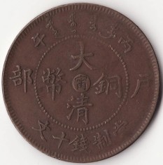 Moneda China - 10 Cash 1906 - Kiangnan - Moneda hibrid
