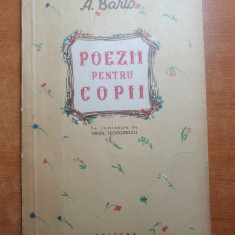 carte poezii pentru copii - din anul 1955 - editura tineretului