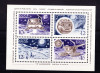 TSV$ - 1971 MICHEL 3861-3864 RUSIA BLOC MNH/** LUX, Nestampilat