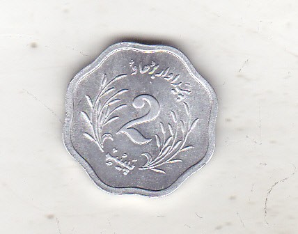 bnk mnd Pakistan 2 paisa 1975 unc