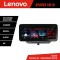 Navigatie Ford Turneo Courier Transit Courier 2014-2021 Lenovo Qled 12.3 inch Octa Core 4+64 360 DSP ADAS carplay android auto radio internet kit-turn