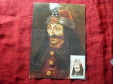 Maxima Vlad Tepes - Dracula, stampila speciala 1995