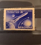 Romania MNH 1959 - Prima planeta artificiala a sistemului solar - LP 470