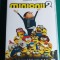 Minions: The Rise of Gru (2022) Minionii 2 - DVD dublat limba romana