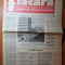 flacara 23 iunie 1977-ceausescu la oradea,tilisca sibiu,fabrica dacia colibasi