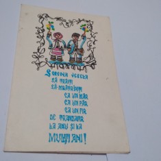 CARTE POSTALA FELICITARE CIRCULATA