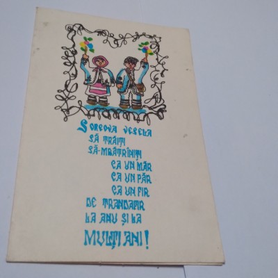 CARTE POSTALA FELICITARE CIRCULATA foto