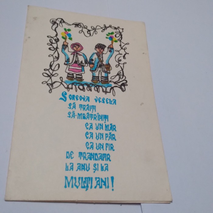 CARTE POSTALA FELICITARE CIRCULATA