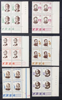 ROMANIA 1964 - Aniversari culturale - bloc de 4 MNH** din colt coala - LP 584 foto