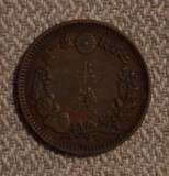 Moneda Japonia - 1/2 Sen 1883