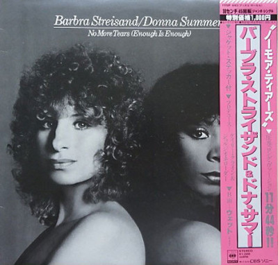 Vinil &amp;quot;Japan Press&amp;quot; Barbra Streisand / Donna Summer &amp;ndash; No More Tears 12&amp;quot; (VG+) foto