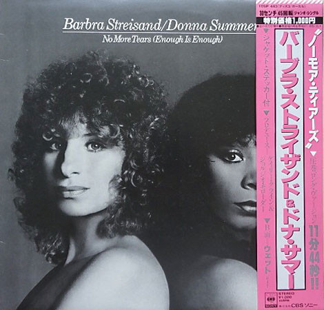 Vinil &quot;Japan Press&quot; Barbra Streisand / Donna Summer &ndash; No More Tears 12&quot; (VG++)