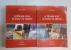 Si eu am fost activist de partid - Lucia Stanciu , 2 volume